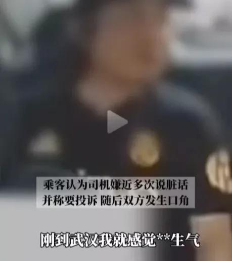 武汉爆料博主事件视频播放,视频播放背后的舆论风暴  第1张